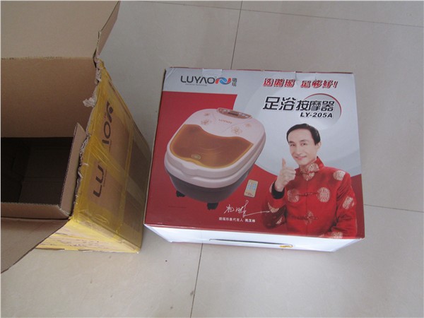 足浴盆,璐瑶足浴按摩器,玩游戏兑换礼品