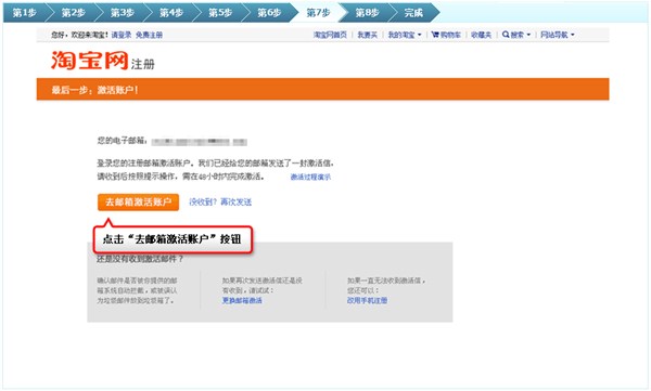 淘宝网注册,淘宝网注册首页,淘宝网怎么注册 淘宝网注册,淘宝网注册首页,淘宝网怎么注册