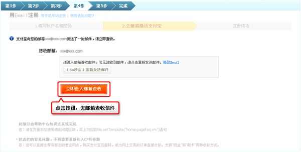 支付宝注册,支付宝怎么开通,如何开通支付宝
