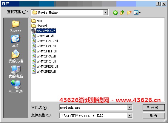 360怎么添加信任,60添加打码赚钱信任软件,360添加信任网站,360添加信任软件