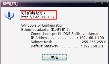 打码赚钱,路由器怎么打码,打码换IP,路由器换IP