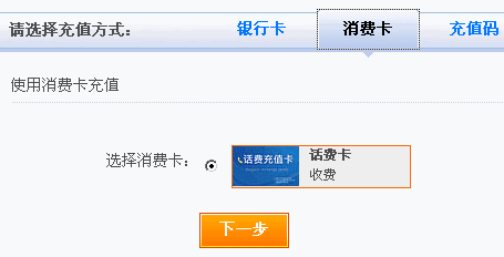 pcDD能赚现金吗,pcDD能换钱吗,pcDD换现金,手机充值卡换现金