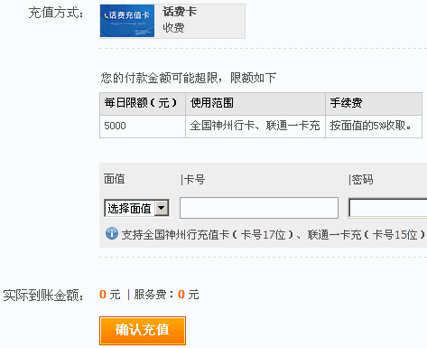 pcDD能赚现金吗,pcDD能换钱吗,pcDD换现金,手机充值卡换现金