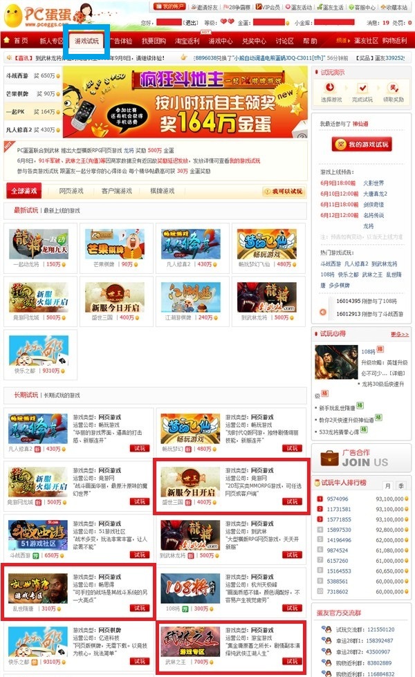 2D游戏,好玩的2d游戏,2d游戏排行榜,什么是2d游戏