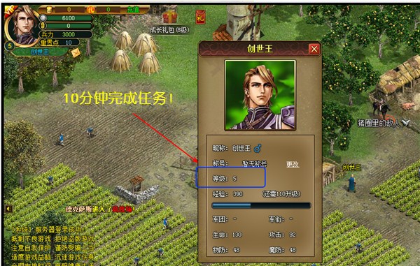 斯巴达复兴网页游戏试玩