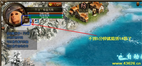 大航海网页游戏体验赚钱
