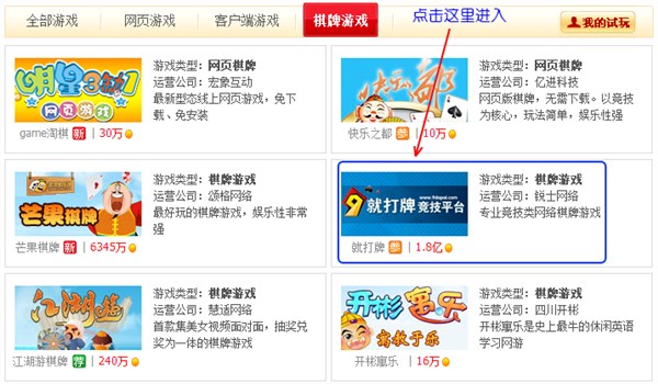 什么游戏赚钱最快
