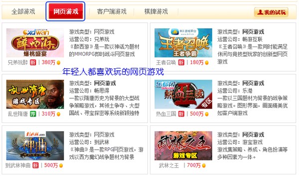 就打牌QP游戏