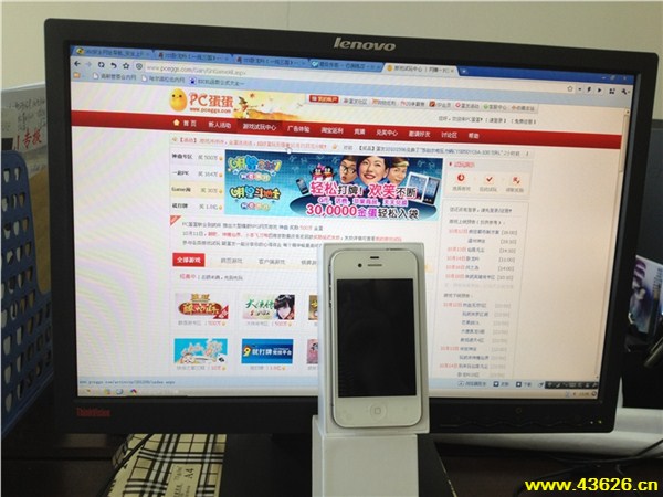 收到Iphone4 8G照片截图