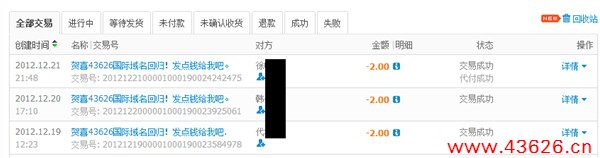 免费领钱
