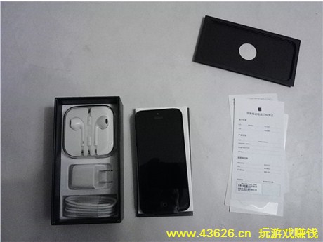 中奖的Iphone5