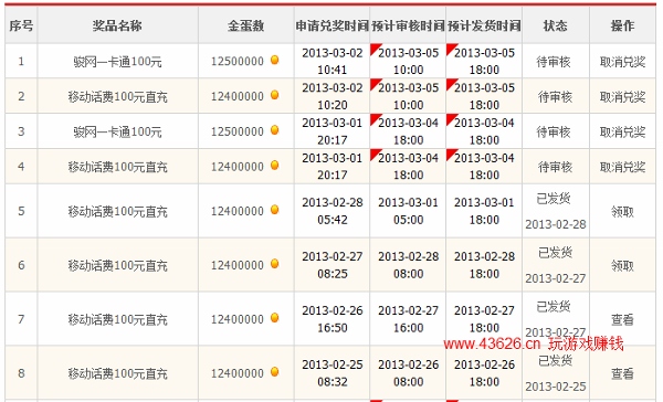 玩游戏赚钱