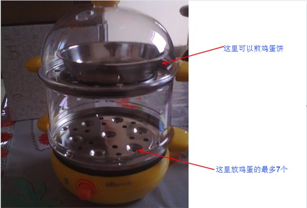 小熊煮蛋器
