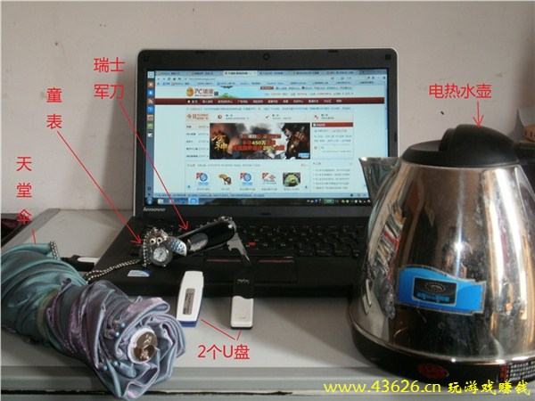 这位玩家近几年的兑奖实物