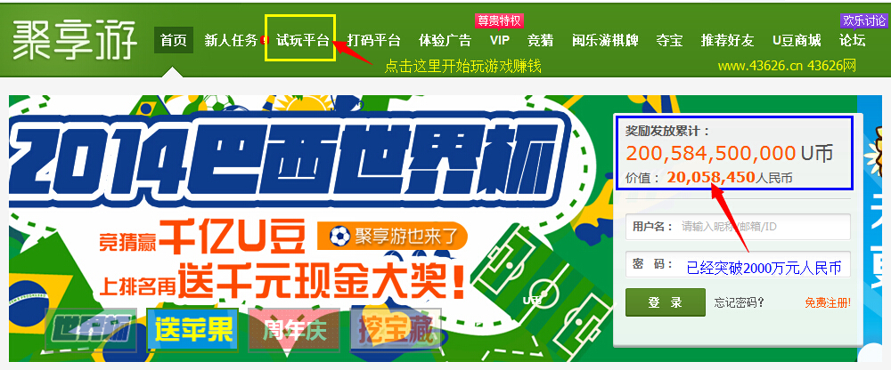 玩游戏赚钱