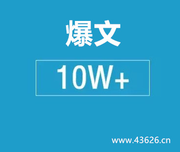 人人都可写爆文，自媒体赚钱走起！