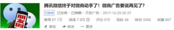 爆文
