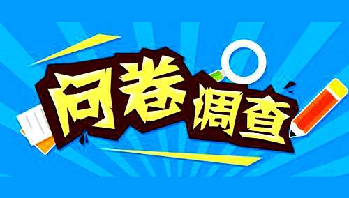 收奖网是真的吗?在收奖网做调查赚钱收款360元~