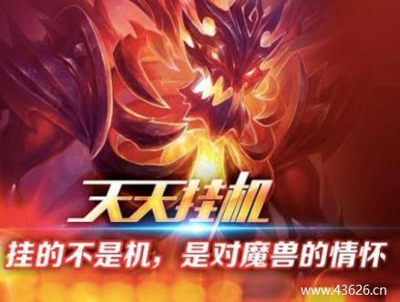 什么游戏可以挂机赚钱：游戏多开挂机赚人民币一天能挣多少？