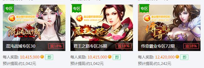 聚享游赚钱游戏