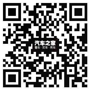 汽车之家联名XYK二维码