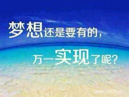 在网上赚钱，千万不要万一或者想当然~