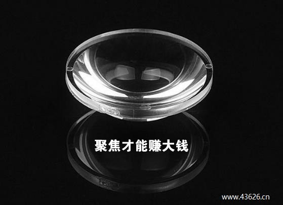 聚焦才能赚大钱