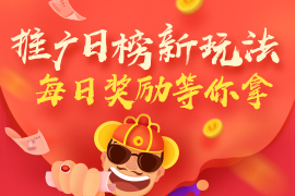 这个月可以躺赚6000元，你可以羡慕但不要嫉妒