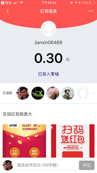jx21.jpg