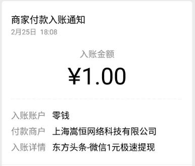 有没有1元提现的赚钱app？一元微信提现赚钱软件推荐