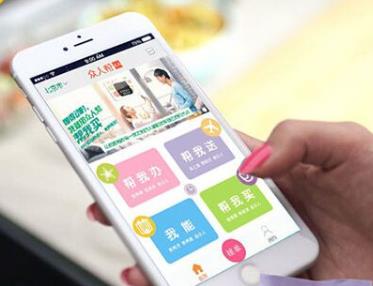 众人帮手机赚钱APP软件靠谱吗？是真的吗？安全吗?