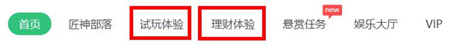 聚享游怎么赚钱