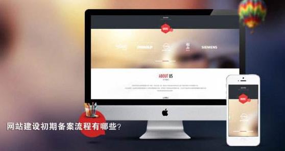 怎么做网站赚钱