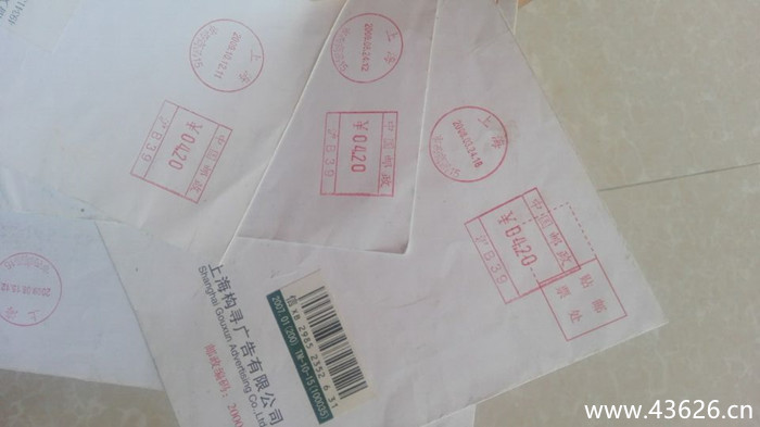谷歌竞价时的发票