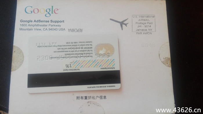 gg是收到pin