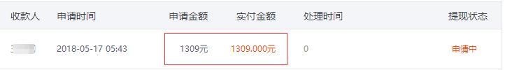 聚享游游戏提现申请