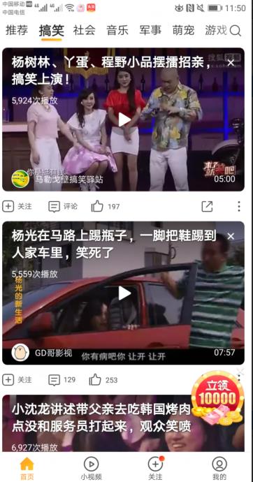 搜狐沙发视频