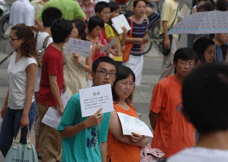 大学生兼职家教