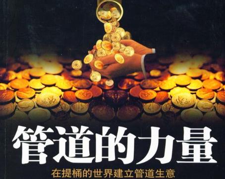 没有永久的网赚项目，多几条管道收入更稳定