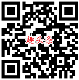 趣头条APP
