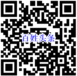 百姓头条注册二维码