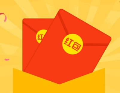 支付宝红包口令：2018年每天免费领支付宝口令红包99元！