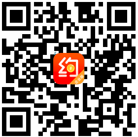 约钱注册二维码