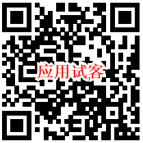 应用试客