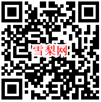 雪梨网