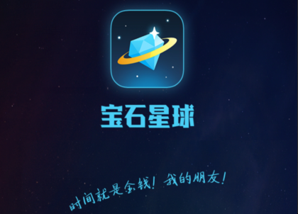 推荐一个手机免费挂机赚钱平台，真正的躺着赚钱！