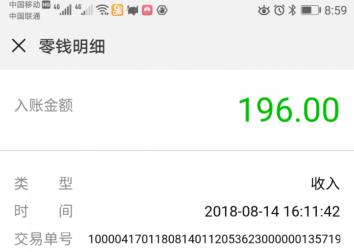 宝石星球提现截图