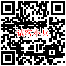 试客小兵注册