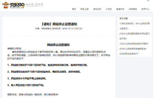 游戏试玩体验站的格局已形成，新站很难入围~