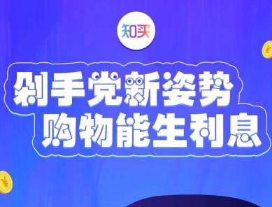淘宝买东西返现的app推荐，还支持京东拼多多返利！